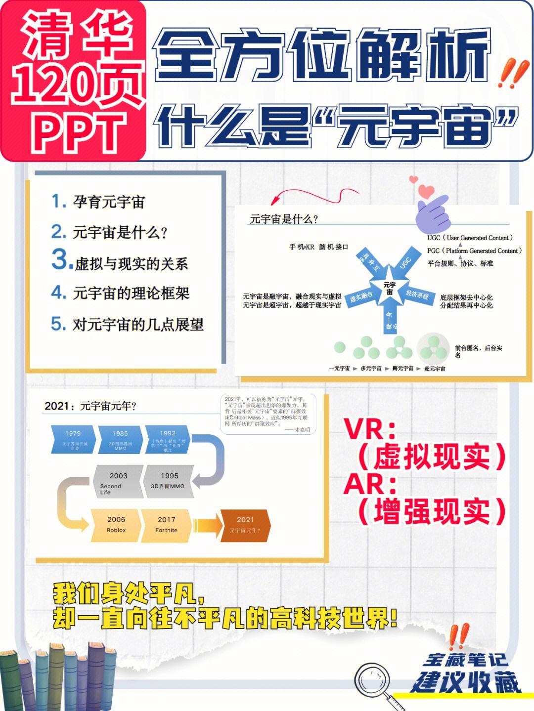元宇宙怎么赚钱_web30元宇宙怎么赚钱