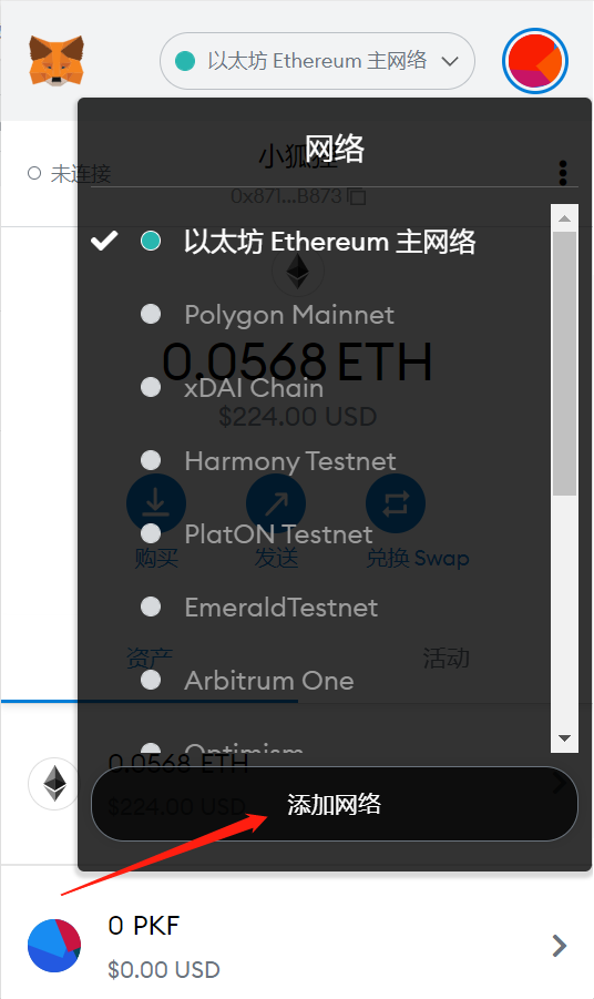 metamaskios_metamaskios手机中文版安装