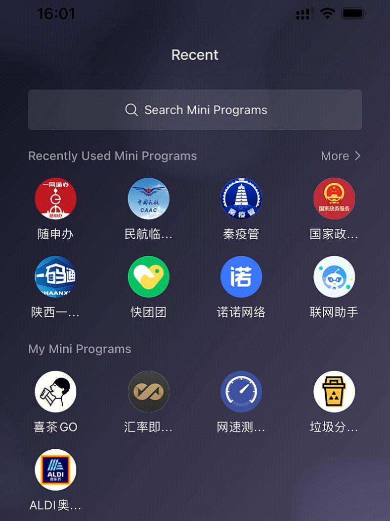 国外的飞机软件叫什么_国外的飞机软件叫什么怎么登录