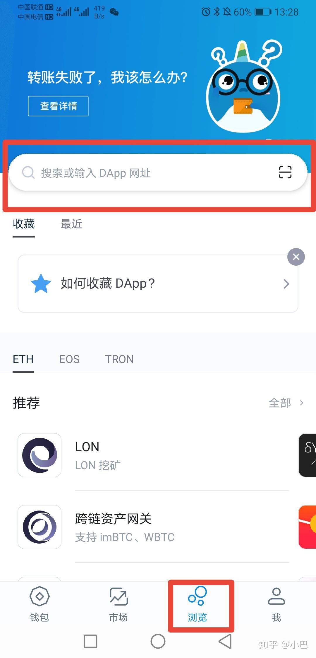Imtoken地址_imToken地址下载