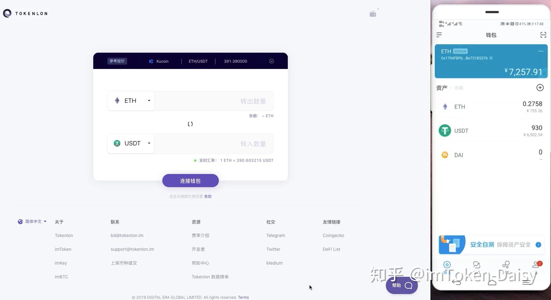 imtoken怎么没有usdt_imtoken没有usdt erc20链