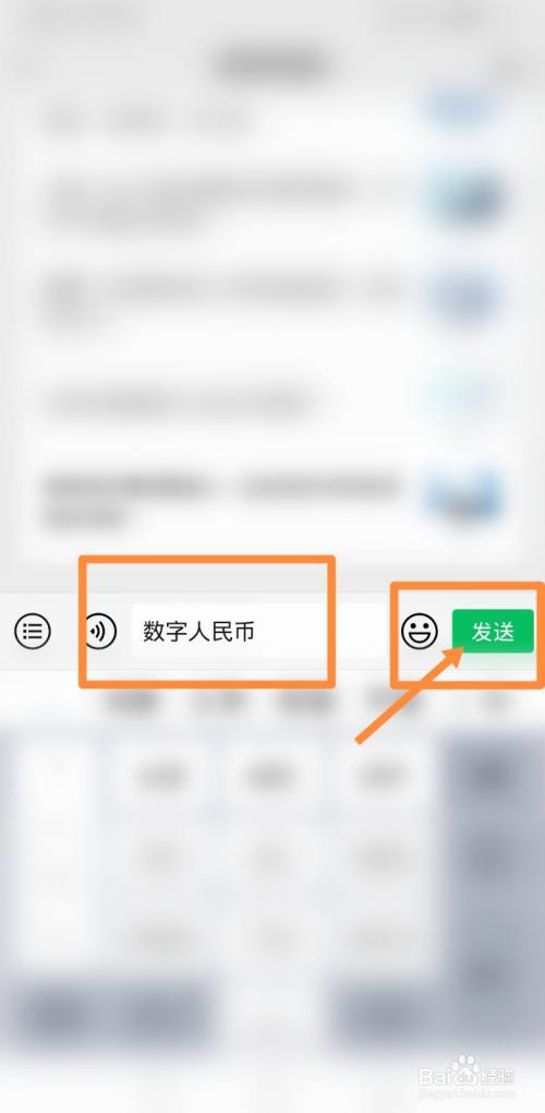 数字人民币app官方下载手机版_数字人民币app官方下载手机版安装