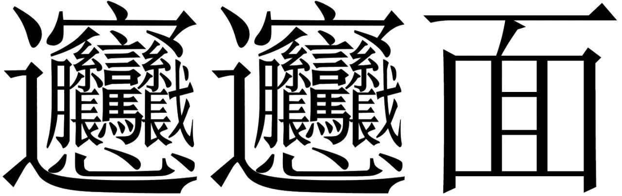 biangbiang面_biangbiang面 西安