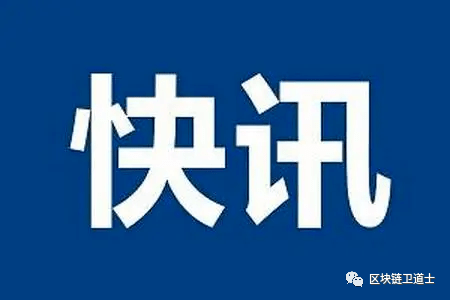 TokenPocket钱包官网_tokenpocket钱包官网网站