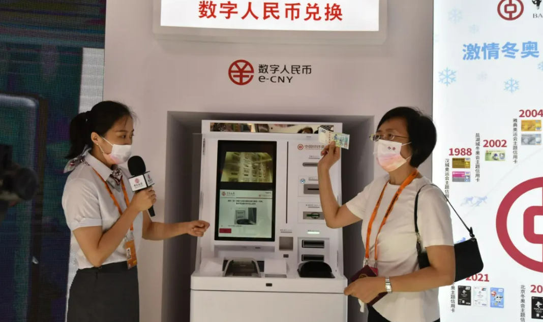 取款时出现电子现金是什么意思_取款机上显示电子现金是什么意思
