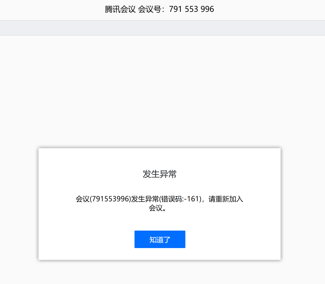 电报更新后登不上_电报更新后登不上怎么办