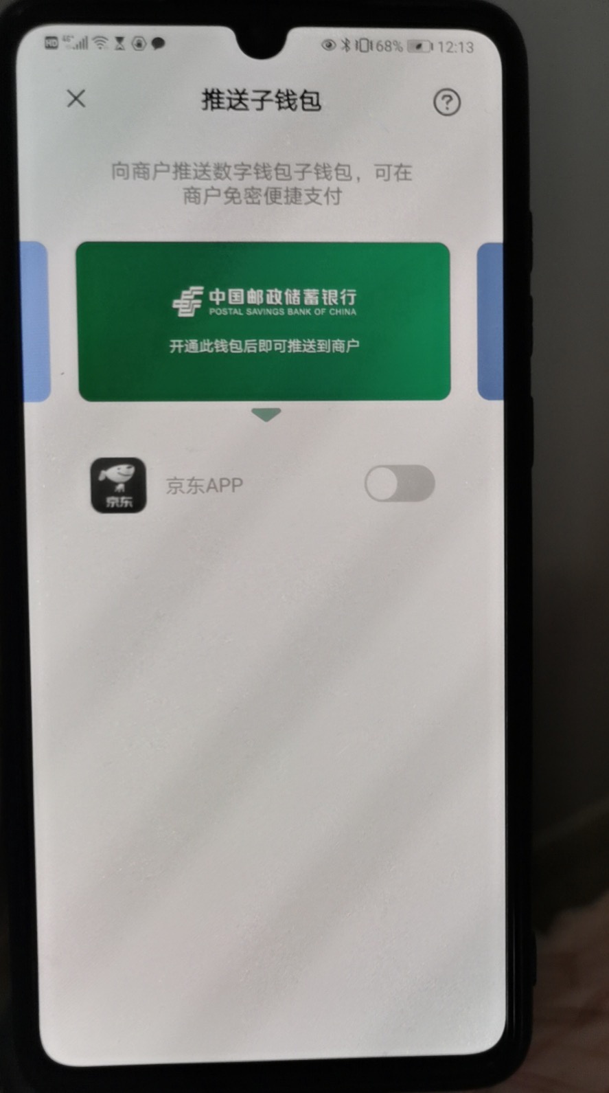 TokenPocket钱包下载_tokenpocket钱包下载官网