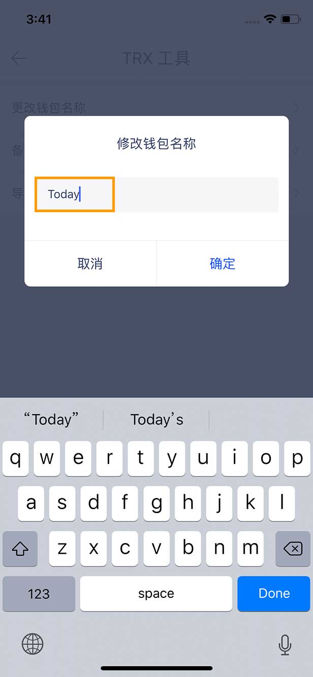 小狐狸钱包手机端怎么删除钱包_小狐狸钱包手机端怎么删除钱包记录