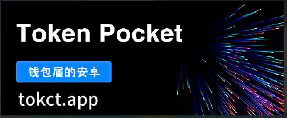 tp钱包海外版苹果官方下载_tp钱包price impact too high