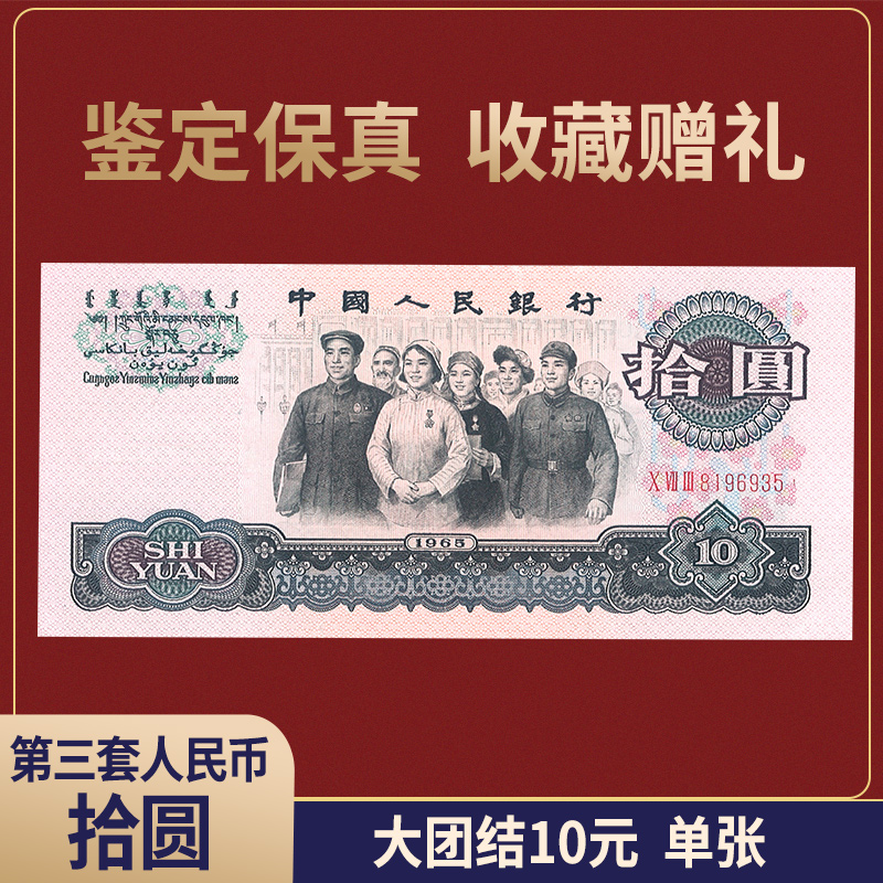 人民币与哪种货币价值接近_人民币与哪些货币可以直接兑换