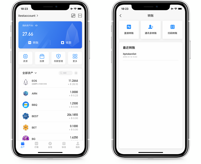 tokenpocket钱包下载官网1.3.5_tokenpocket钱包下载官网怎么会有病毒