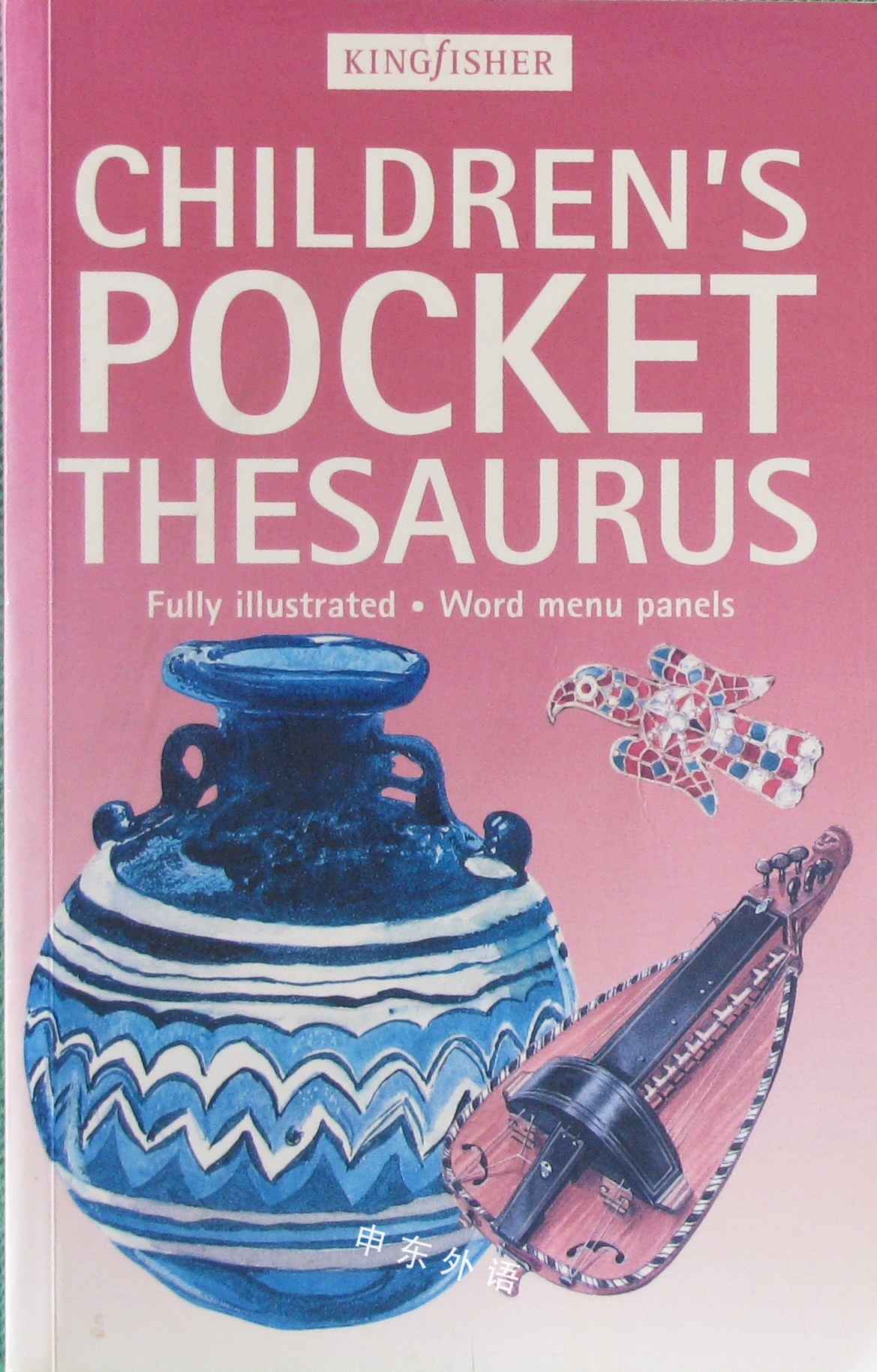 pocket翻译_tokenpocket翻译