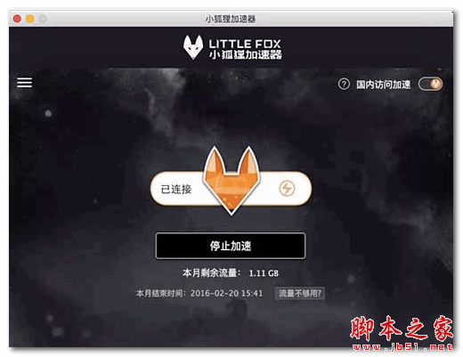 小狐狸视频编辑app_小狐狸视频剪辑软件收费吗