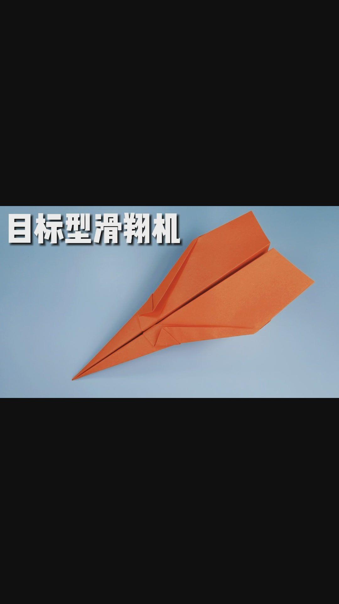 汉化版纸飞机_纸飞机汉化版下载