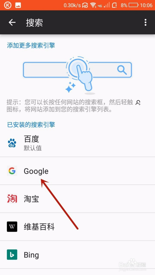 浏览器不能搜索_浏览器不能搜索了,一直在百度