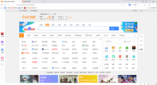 uc浏览器搜索引擎怎么设置网址_uc浏览器搜索引擎怎么设置网址密码