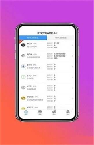 usdt钱包官方下载_usdt钱包官方下载排名