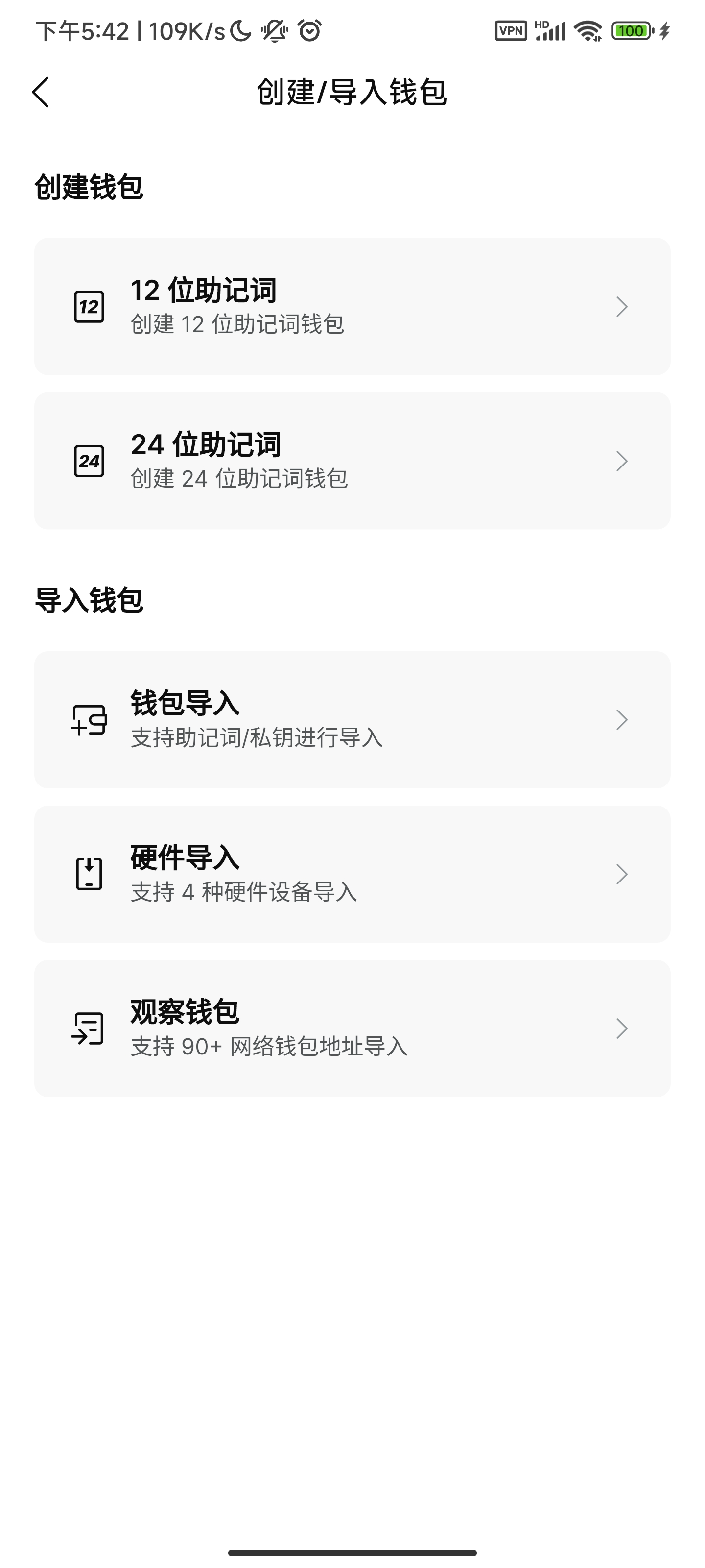 bitkeep钱包官网最新版_bitkeep钱包官网最新版本