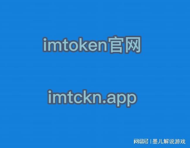 imtoken官网下载2.0国际_imtoken官网下载20国际版