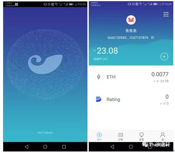 imtoken钱包安卓版下载v1_imtoken钱包下载安卓最新版本
