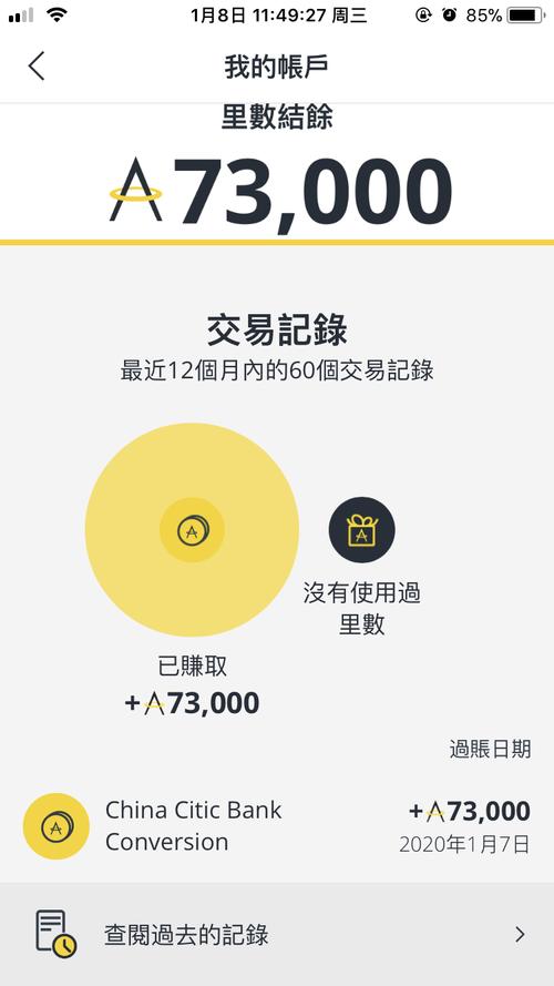 壹钱包下载_壹钱包下载免费