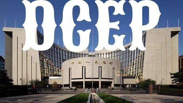 央行数字货币什么时候能发行_央行数字货币什么时候可以使用