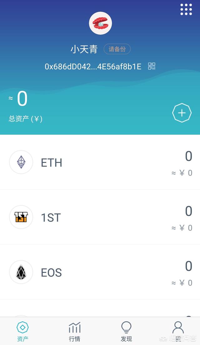 imtoken转币多久到账_imtoken钱包转币要多久