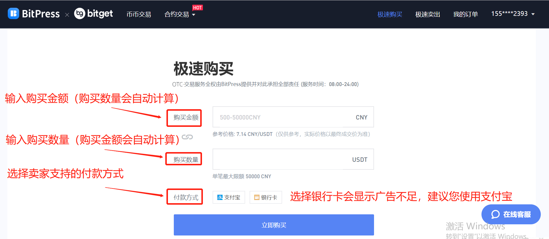 USDT钱包安全吗可以直接提现到支付宝吗的简单介绍