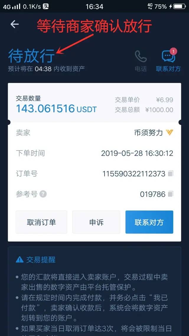 USDT钱包安全吗可以直接提现到支付宝吗的简单介绍