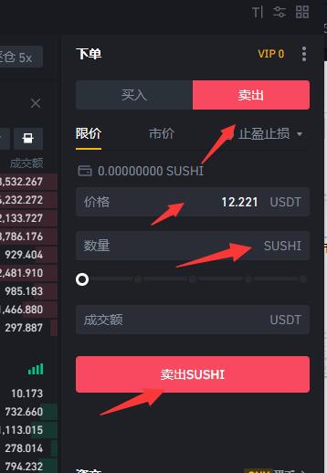 TP钱包EOS合约6星账户_tp钱包babydoge合约地址