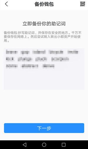 TP钱包EOS合约6星账户_tp钱包babydoge合约地址