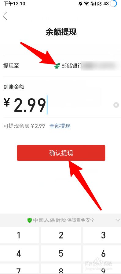 imtoken钱包ether提现到银行卡_imtoken钱包里的eth怎么提现到银行卡