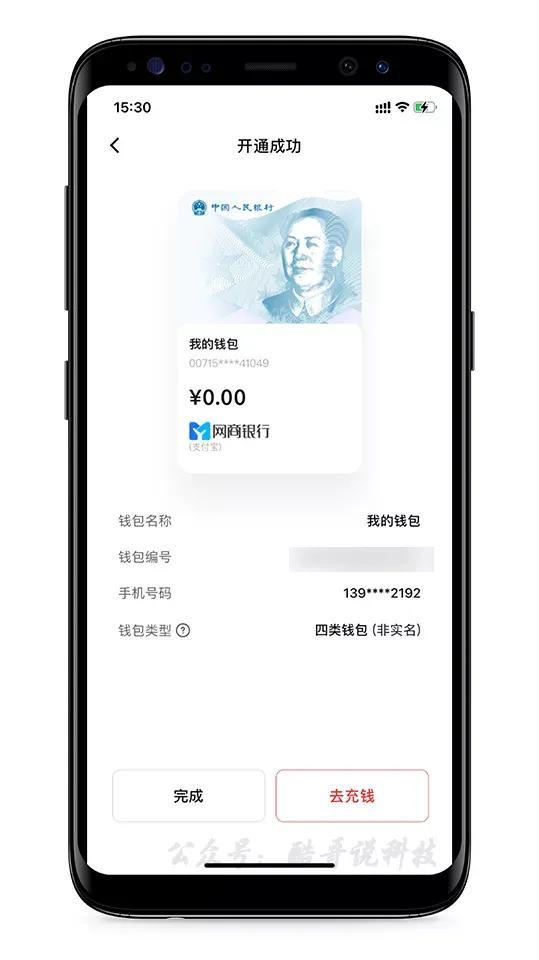 货币钱包如何购买货币_货币钱包如何购买货币基金