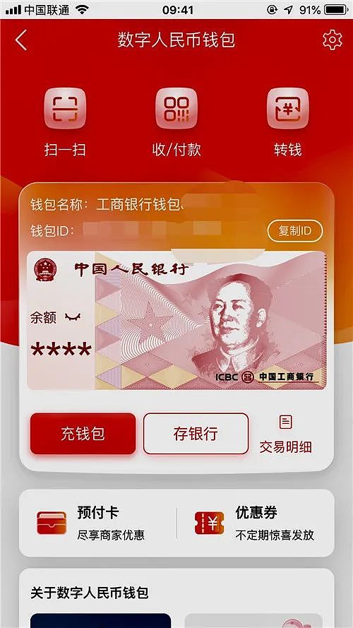货币钱包如何购买货币_货币钱包如何购买货币基金