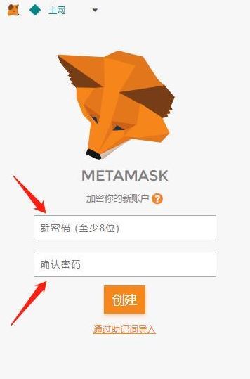 metamaskios下载_metamask安卓版怎么下载