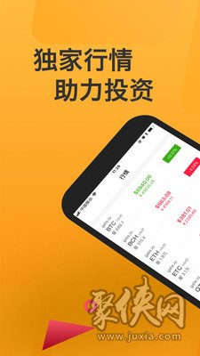 CBC币怎么交易_cbc币上架交易所