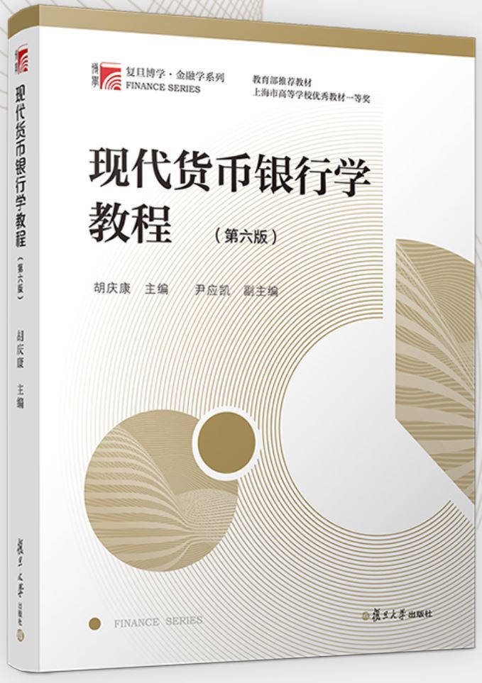 一般等价物名词解释_一般等价物名词解释政治经济学