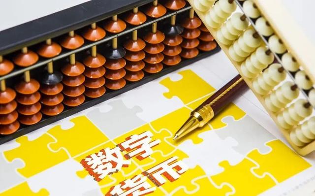 私人数字货币是什么_私人数字货币与法定数字货币