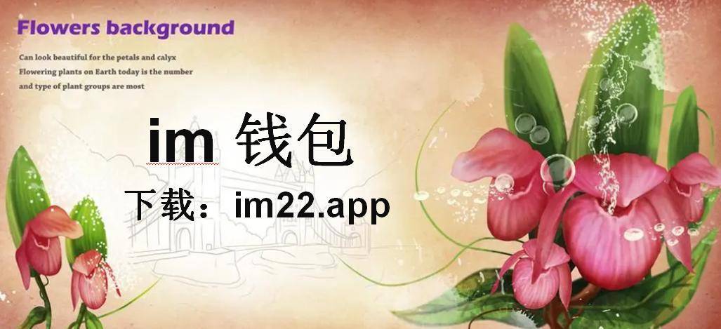 imtoken钱包下载官网_metamask钱包官网app下载