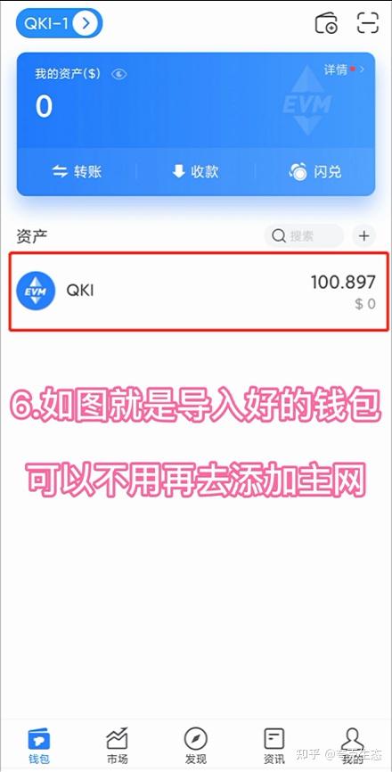 tp钱包中国用户不能用怎么办_tp钱包中国用户不能用怎么办呀