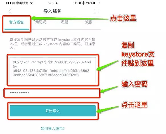 tbtoken下载_token下载app