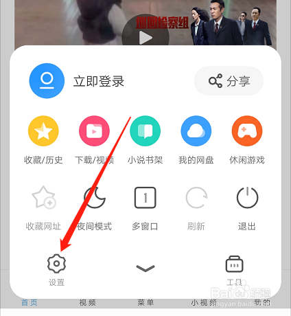 uc浏览器打不开网页是怎么回事_uc浏览器无法打开网页是什么原因