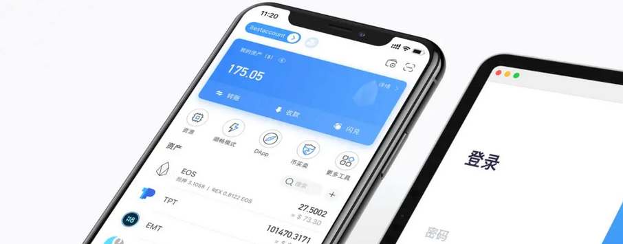 TP钱包还能用吗_tp钱包支持找回吗