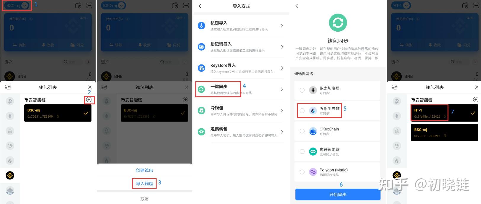 TP钱包还能用吗_tp钱包支持找回吗
