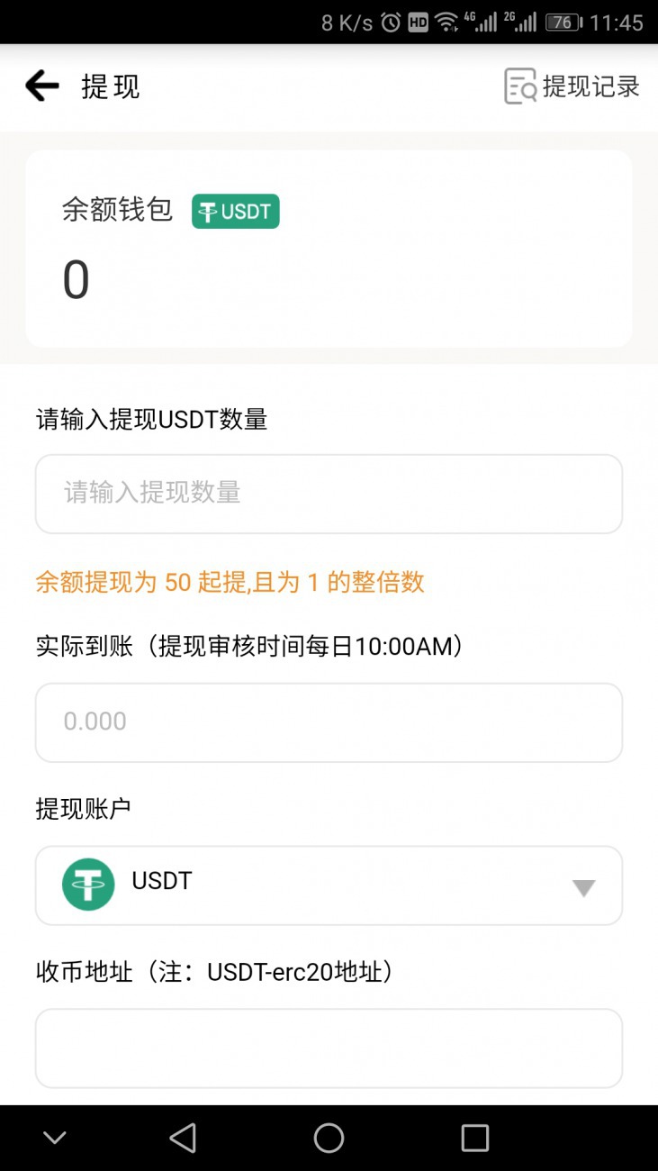usdt钱包地址生成教学_usdt trc20 生成地址