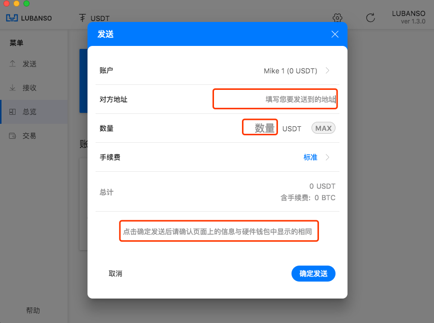 usdt冷钱包_usdt冷钱包怎么创建