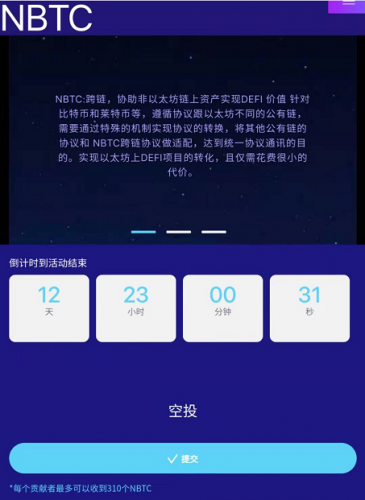 imtp钱包官网下载_im钱包20下载安装