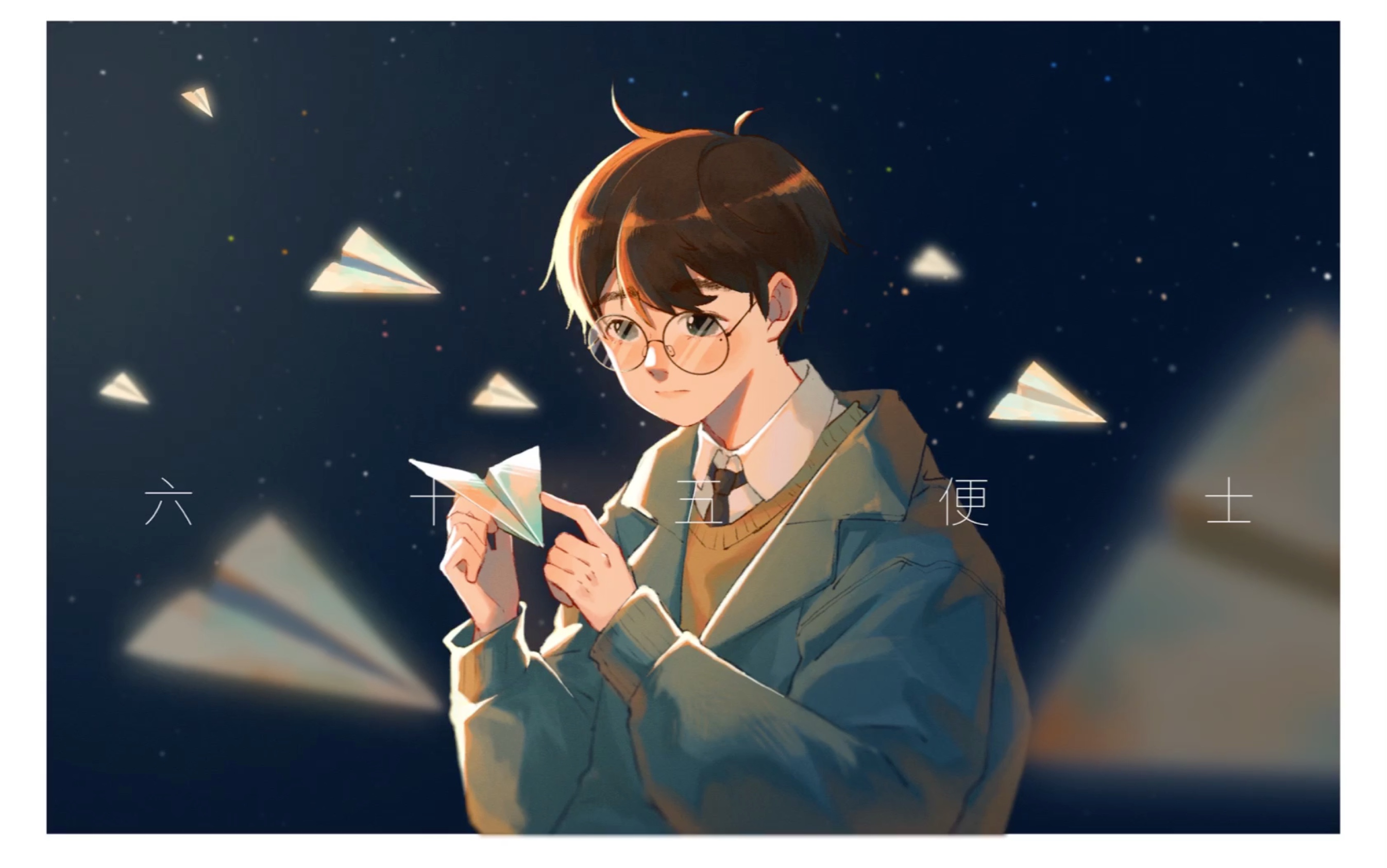 ipad纸飞机闪退_纸飞机为什么一直显示连接中