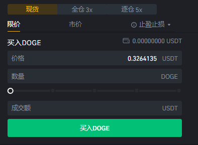 usdt什么平台交易_usdt用什么平台交易