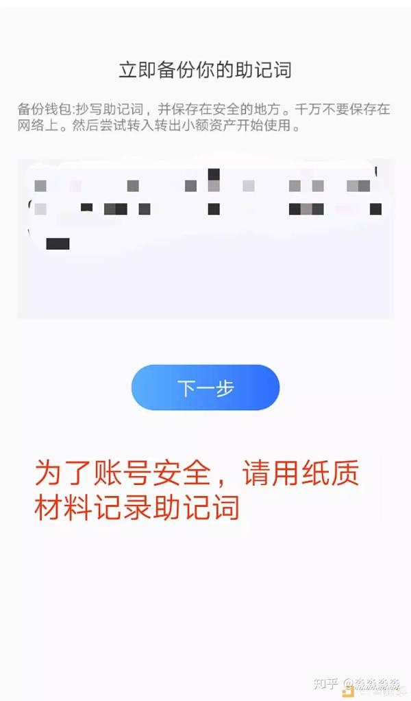 tp钱包点链接被盗_tp钱包被盗能不能被找回